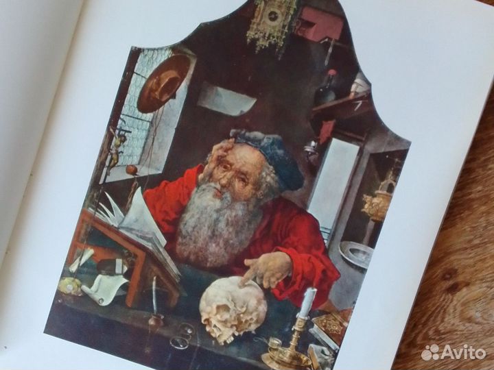 Мастера мировой живописи