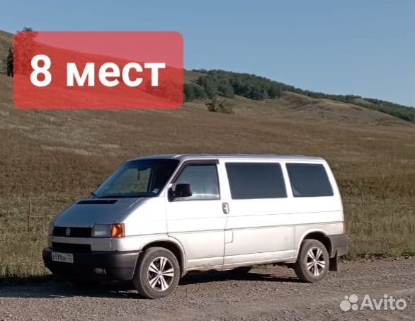 Пассажирские перевозки Аренда Заказ микроавтобуса