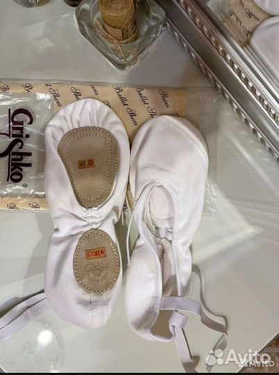 Балетки для танца Гришко размер 42D