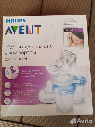 Молокоотсос Avent ручной