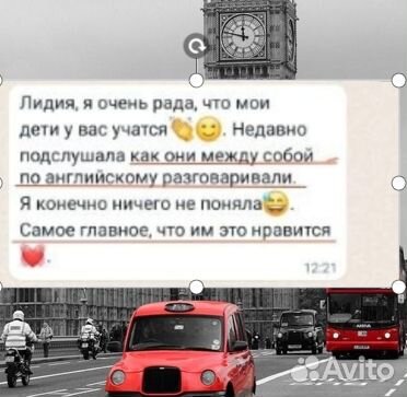 Репетитор по английскому языку для детей