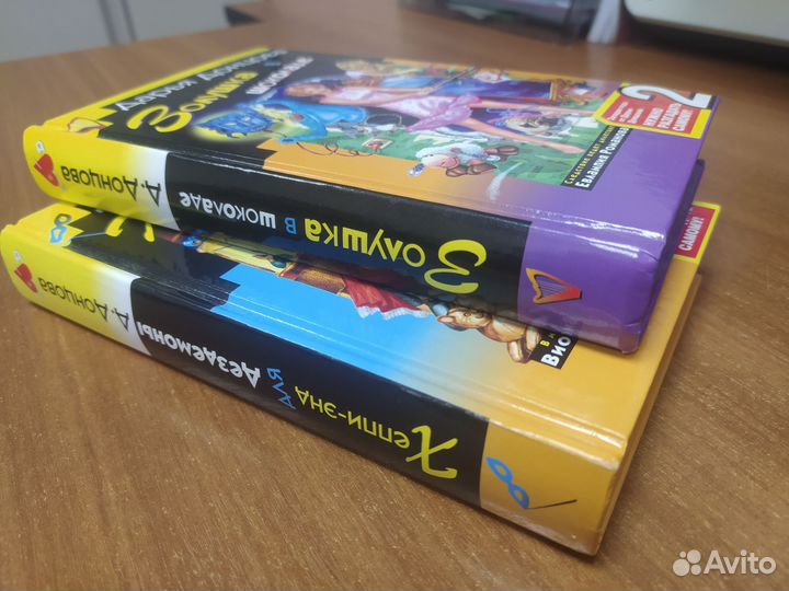 Книги Д. Донцовой