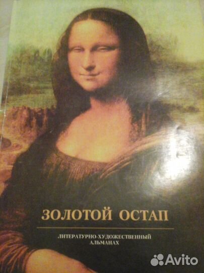 Шифрин, Ефим Залманович