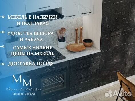 Кухня с барной стойкой