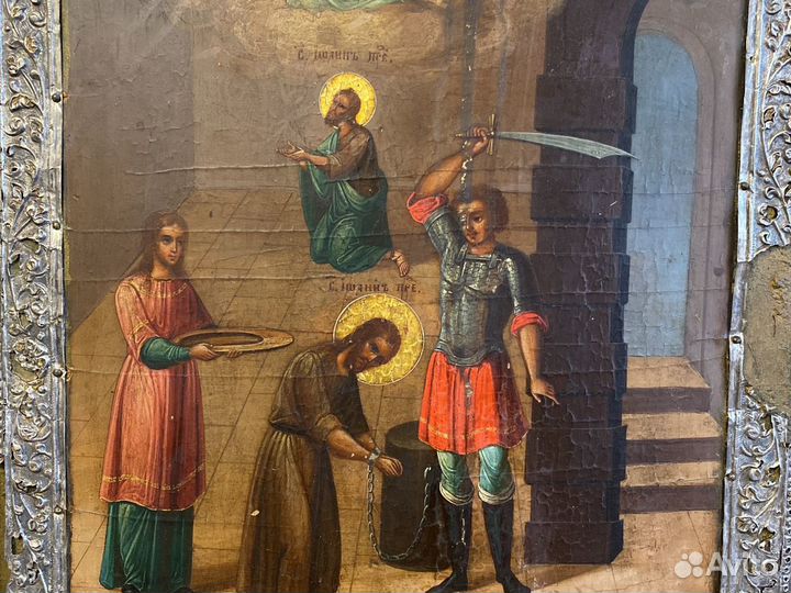 Икона 1738 год