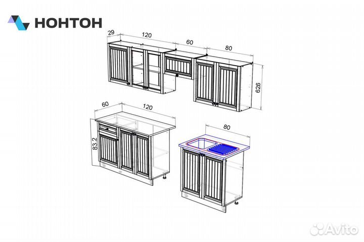 Кухня Хозяюшка 2.6 м трюфель