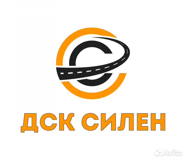 Дорожные рабочие