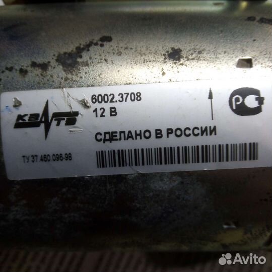 Стартер на УАЗ редукторный