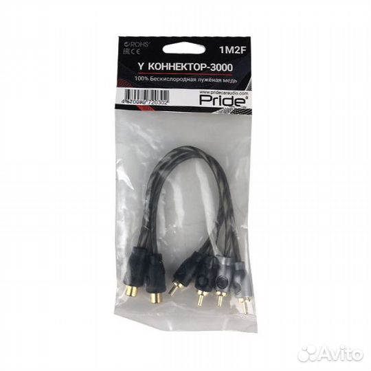 Pride y конектор Y3000 1M2F
