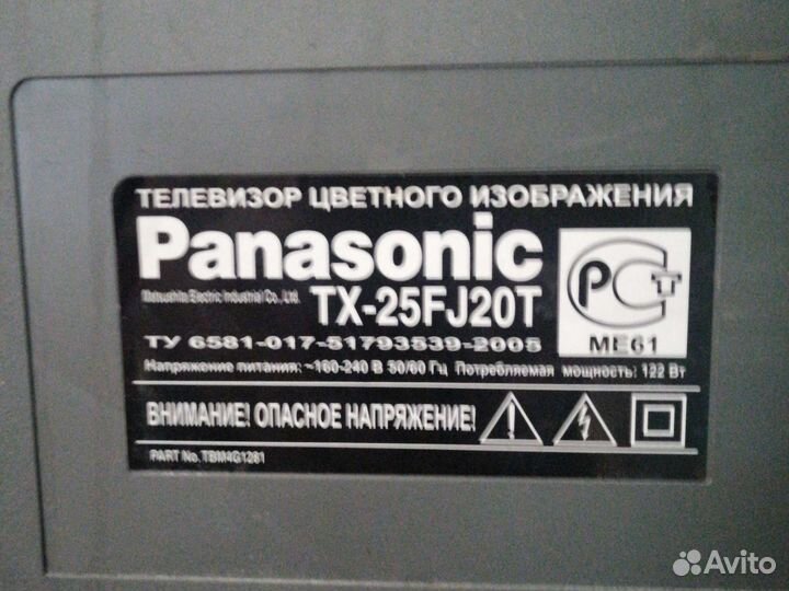Телевизор Panasonic 25fj