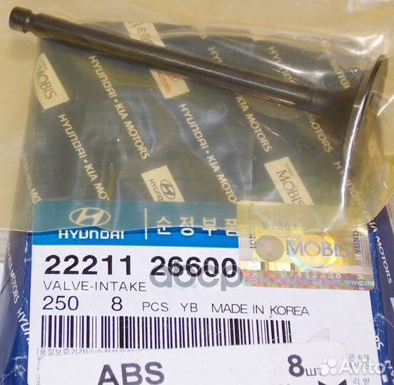 Клапан двигателя впускной Accent II (+тагаз)