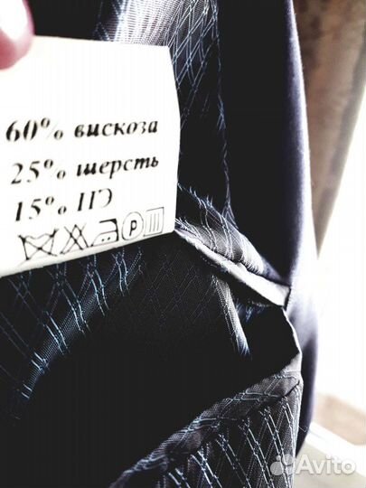 Пиджак мужской