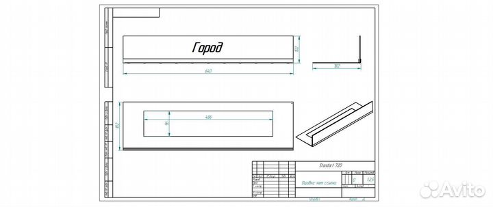 Решетка декоративная для биокамина