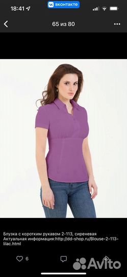 Рубашка DD shop