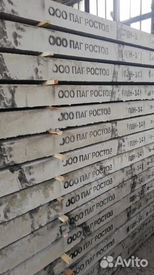 Плиты аэродромные 6х2 м (паг-18, 4.2 т) + доставка