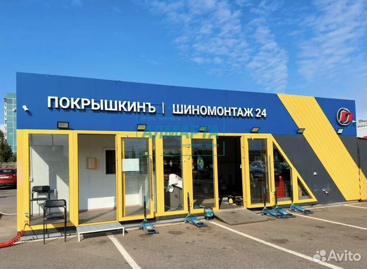 Торговый павильон/киоск/ларек