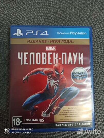 Игры для приставок ps4