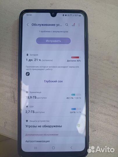 Samsung galaxy M32 6/128 гб