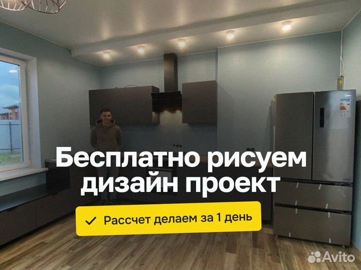 Кухня на заказ угловая кухонный гарнитур