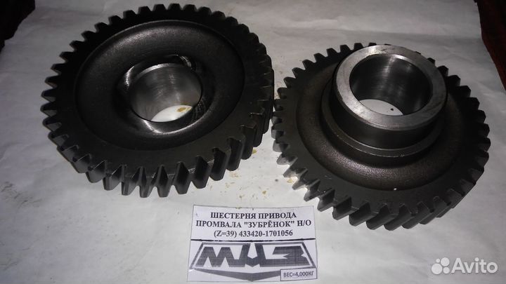 Запчасти кпп маз шестерни, вал, блок, крышка