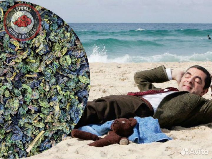 Тот самый чай, мощный, проясняющий, выравнивающий