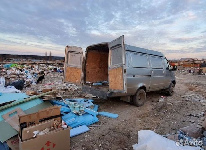 Вывоз мусора газель