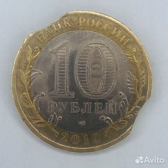 Монета брак выкус