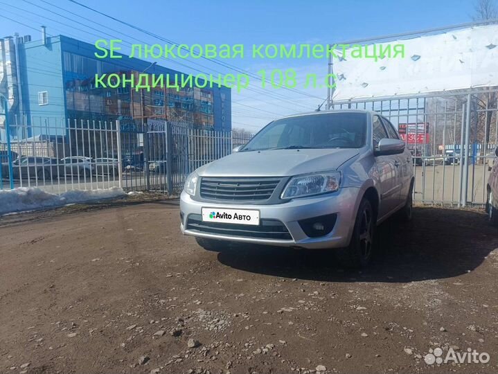 LADA Granta 1.6 МТ, 2015, 126 000 км