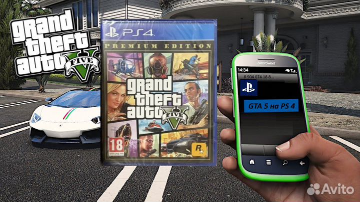 Гта 5 (GTA 5) на ps4,ps5