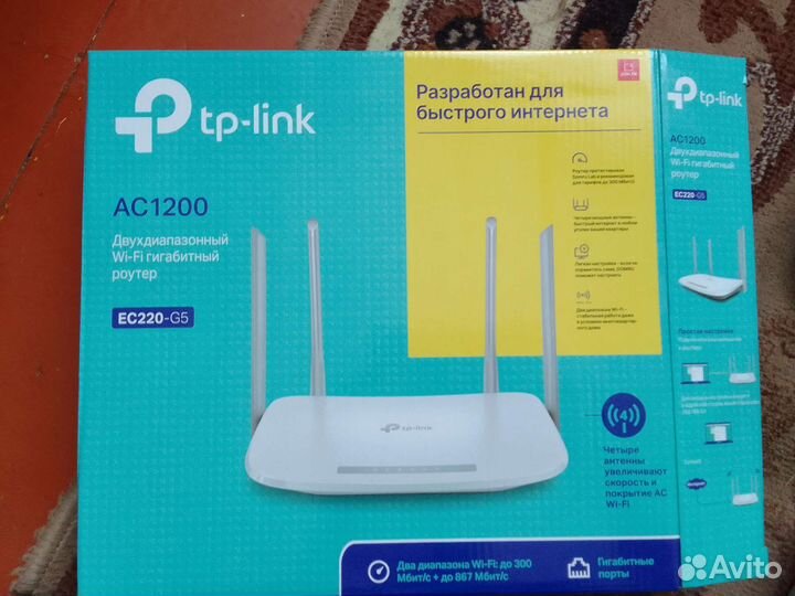 Wifi роутер tp link AC 1200