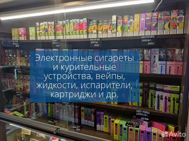 Табачный магазин/ табак 10 164 260 /год