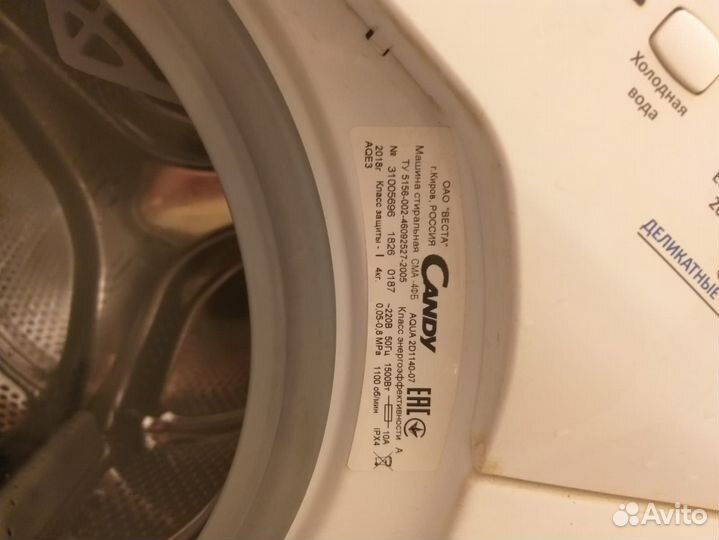 Скупка стиральных и посудомоечных машин Bosch