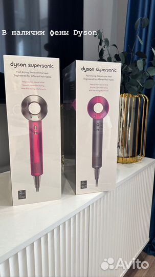 Фен Dyson Supersonic HD08 никель/фуксия