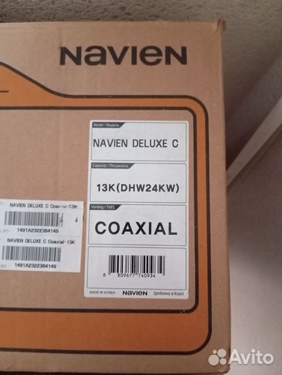 Газовый котел двухконтурный новый