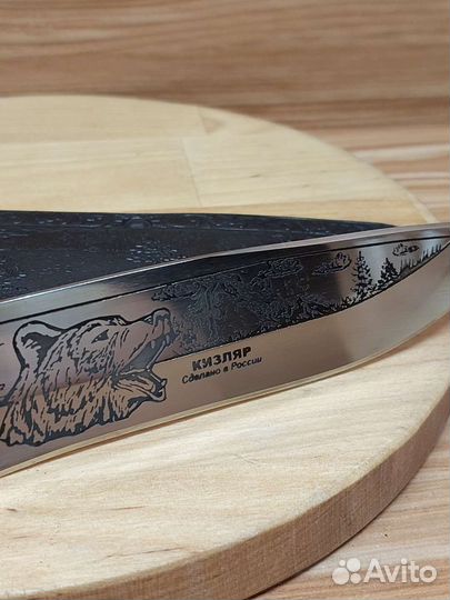 Нож разделочный