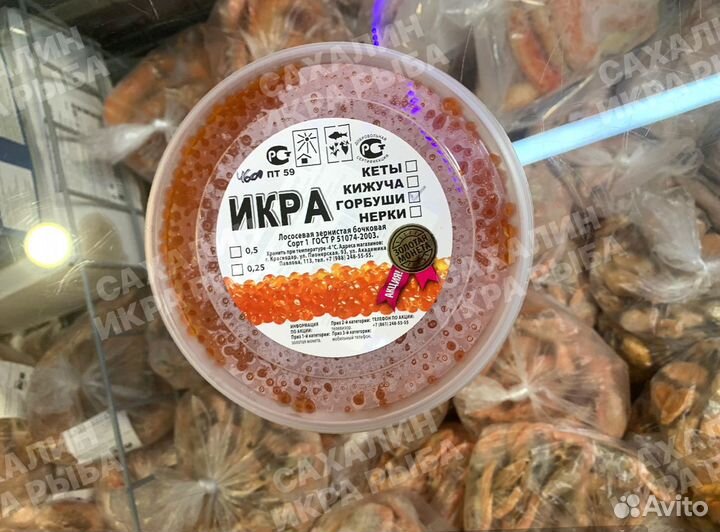 Красная икра