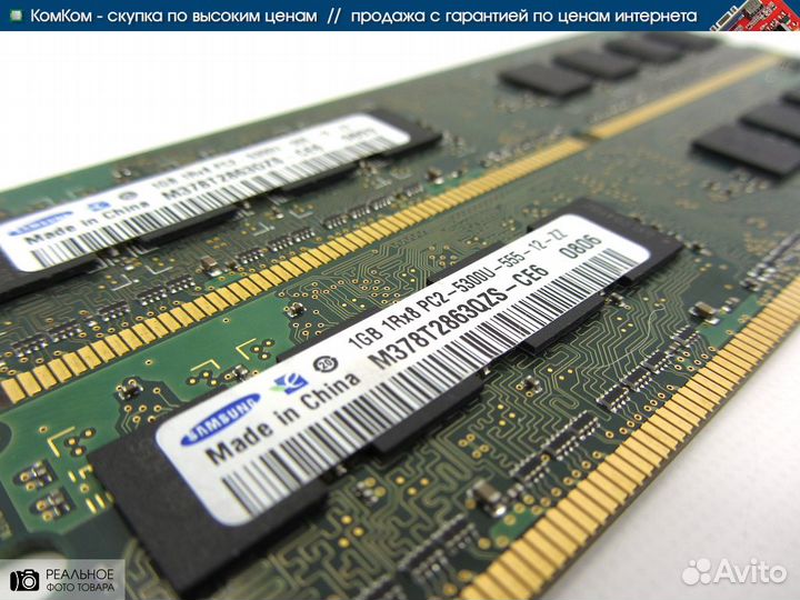 Память DDR2 2Gb Dual Channel
