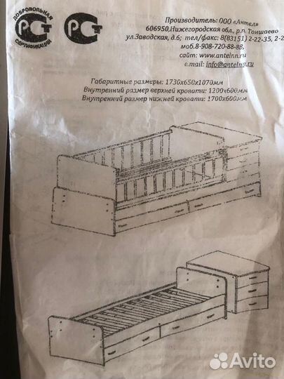 Детская кроватка