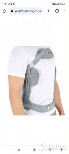 Корсет экстензионный для позвоночника при переломе