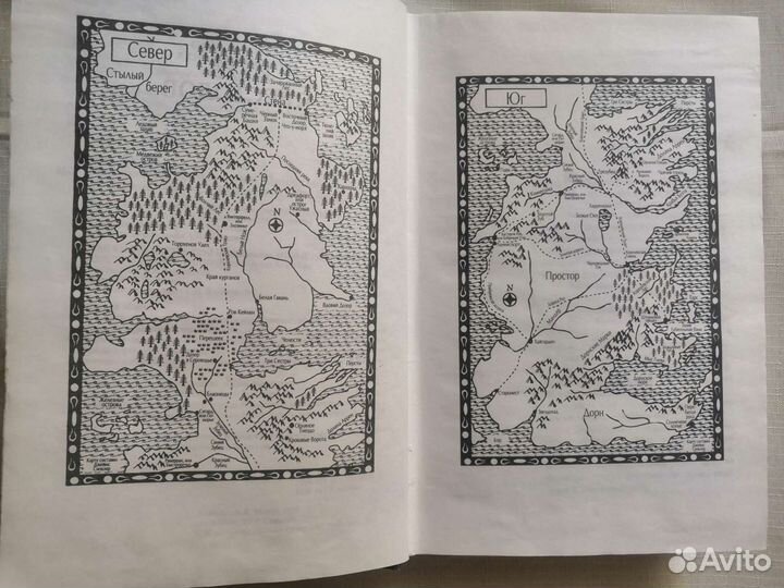 Игра престолов