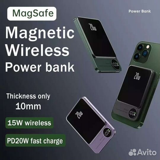 Внешний аккумулятор MagSafe Battery Pack 20W PD