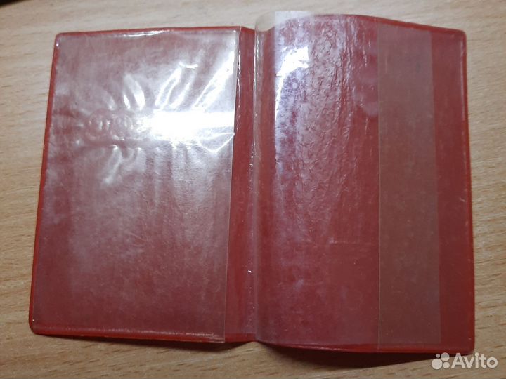 Обложка для партбилета кпсс