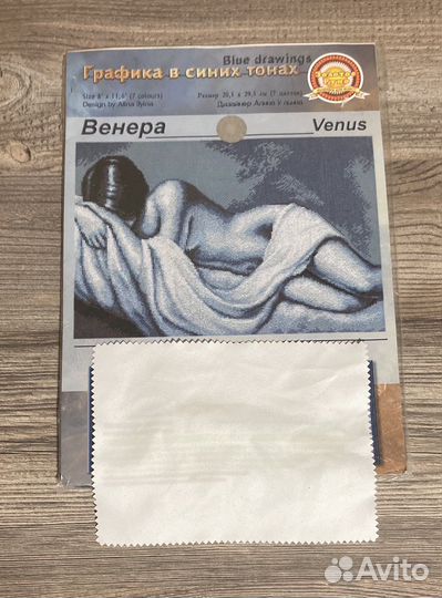 Наборы для вышивания крестиком