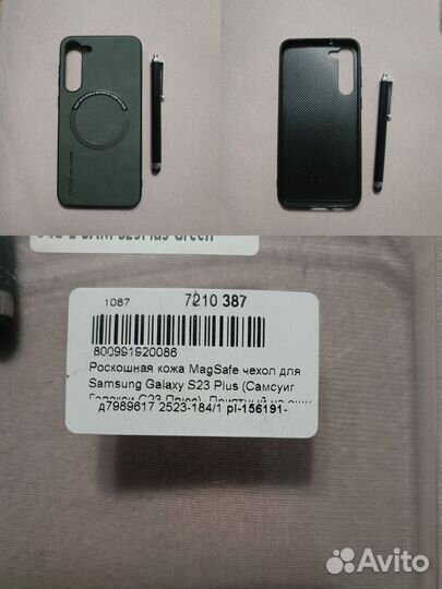 Чехлы на телефон Samsung