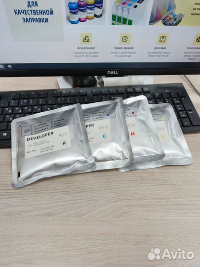 Девелопер Konica Minolta DV-313 cmyk