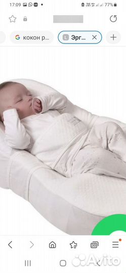 Кокон для новорожденных red castle