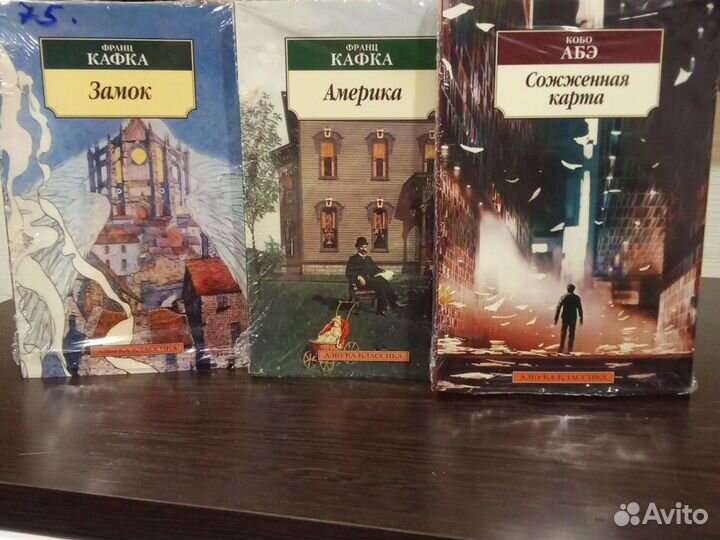 Книги азбука классика