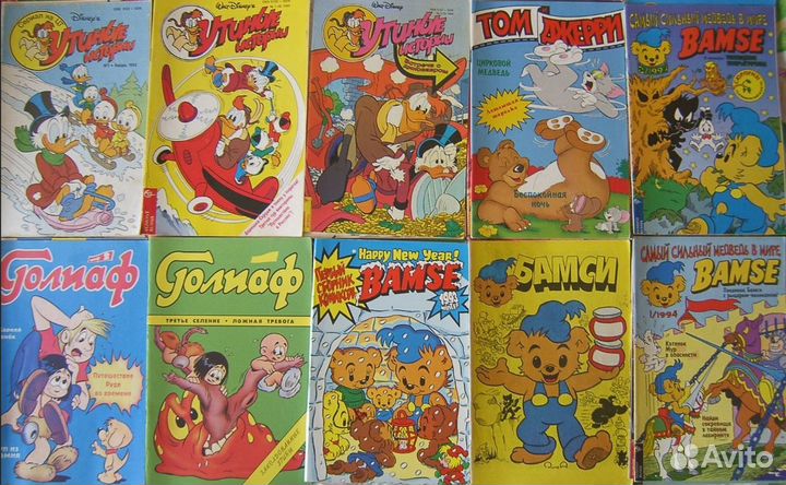 Комиксы редкие