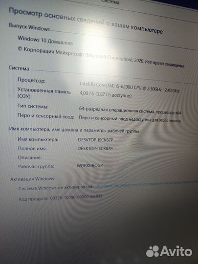 Игровой Asus core i5-6200U-4 ядра/Nvidia920MX/SSD