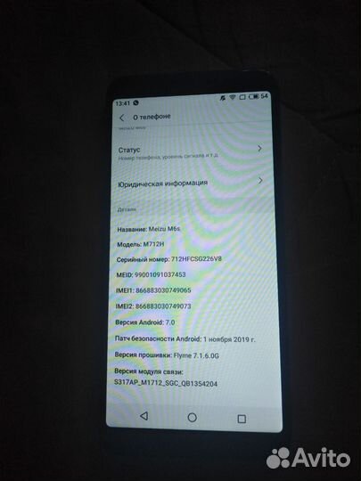 Meizu M6s, 3/32 ГБ